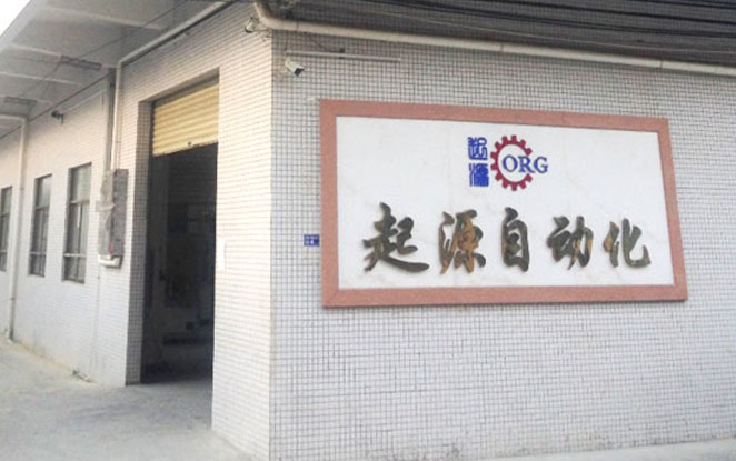 簡(jiǎn)介